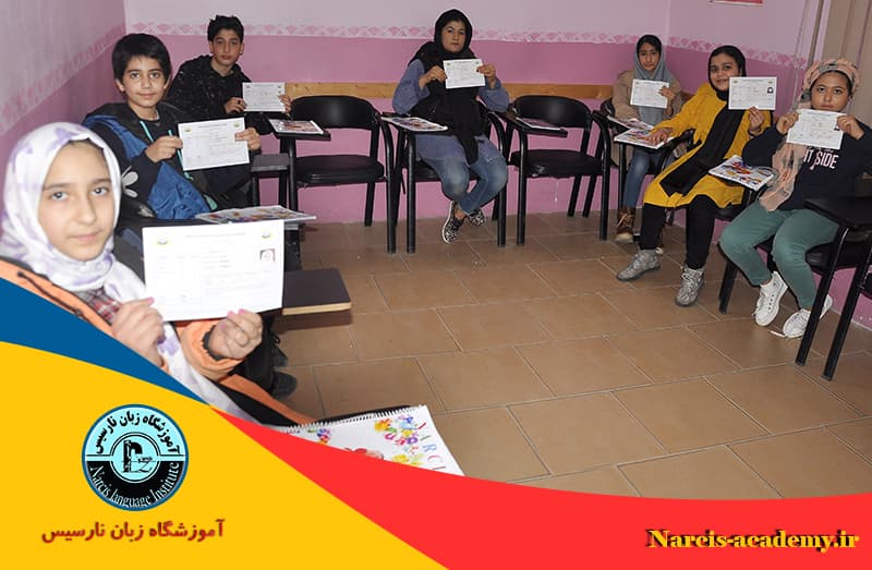 آموزشگاه زبان نارسیس